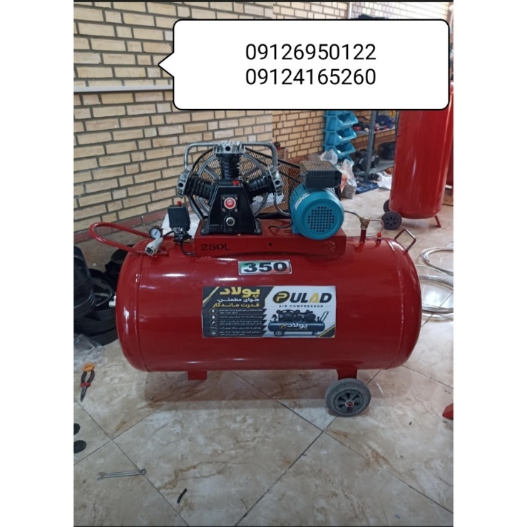 پمپ باد 350 لیتری سه سیلندر خورجینی تمام مس
